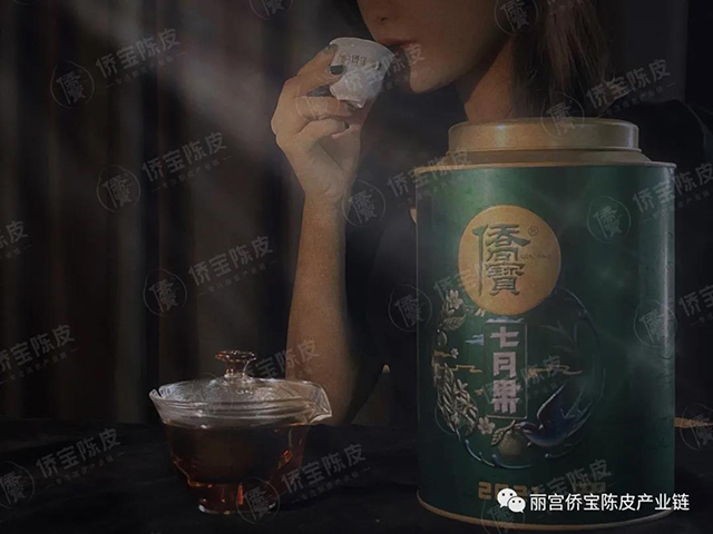 侨宝七月果茶叶产品