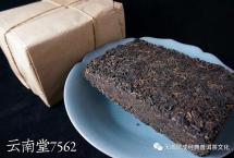 石昆牧经典茶文化：一杯美妙熟茶的缘来