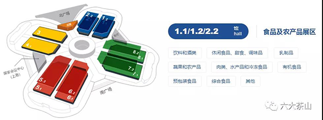 六大茶山所在展馆位于H1馆F1展位