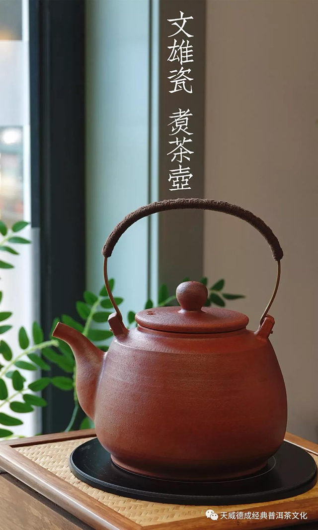 文雄瓷煮茶壶