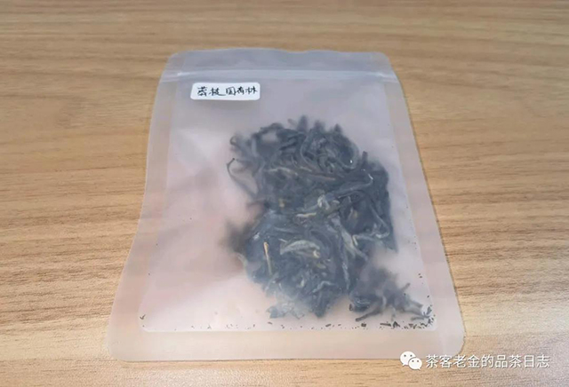 茶者无喧莽枝普洱茶