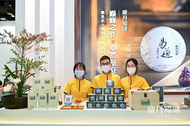 岁月知味