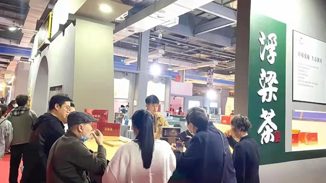 浮梁茶展厅现场