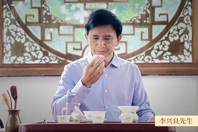 中国茶业经济年会