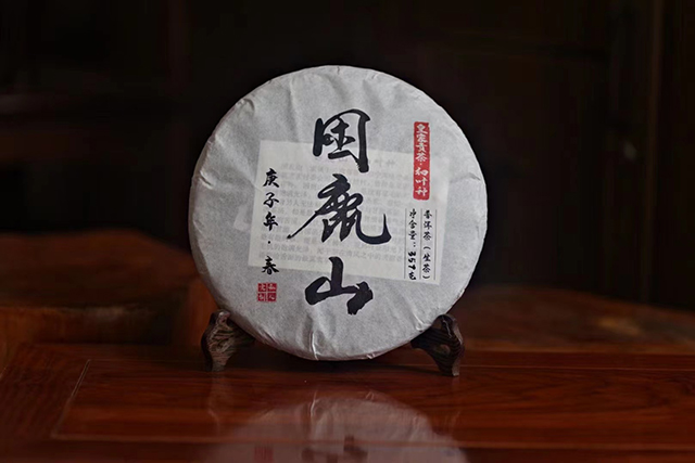 困鹿山皇家贡茶细叶种茶