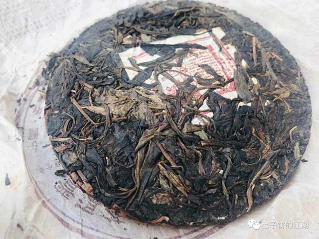 易武鸿庆茶业易武正山珍品