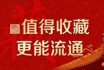 新形象新活力，润元昌秋季广州茶博会你一定要来：名品盛宴，惊喜无限