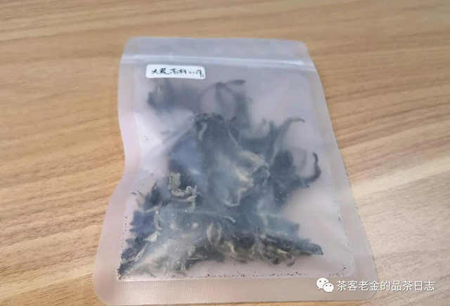 茶者无喧2018年大荒高杆普洱茶