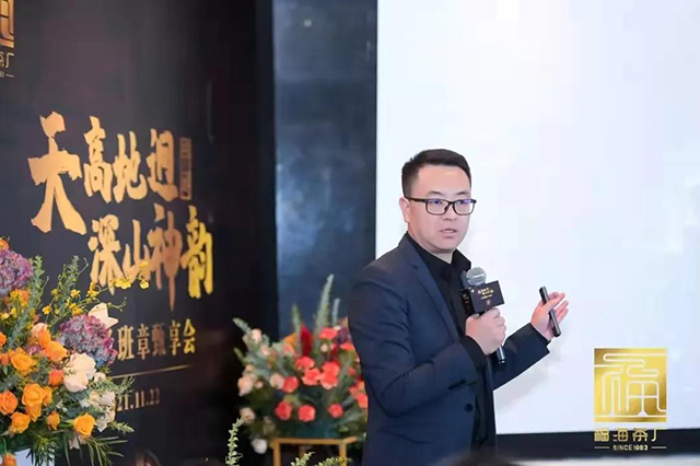 勐海县福海茶业有限公司营销中心副总经理策划总监方树宏