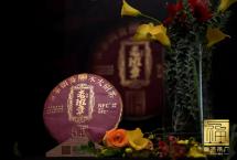 「福海茶厂六星老班章」普洱茶王老班章：超级符号与超级味道