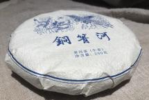 山野气韵，体感强烈，妙不可言：龑王牌蓝版「铜箐河」小饼正式上市