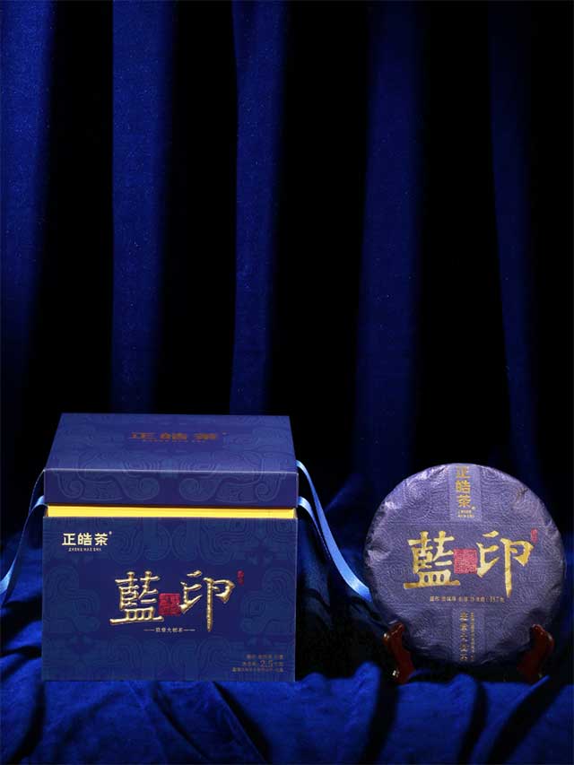 正皓茶蓝印普洱茶