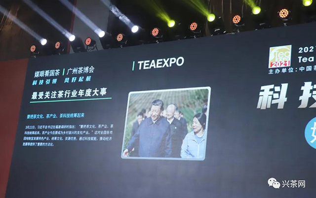 媒眼看国茶2021中国茶业年度十大新闻