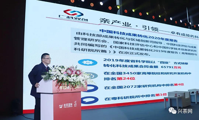 媒眼看国茶2021中国茶业年度十大新闻