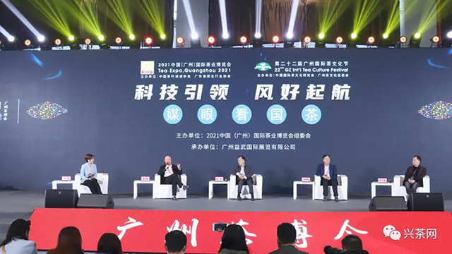 媒眼看国茶2021中国茶业年度十大新闻