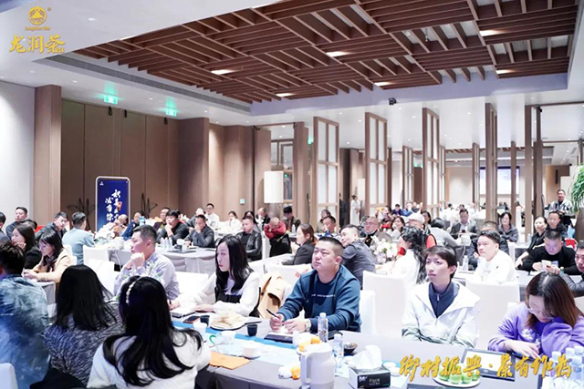 2021龙润茶新品鉴藏会