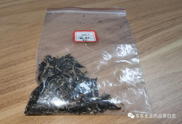 元龙号密林秋茶普洱茶