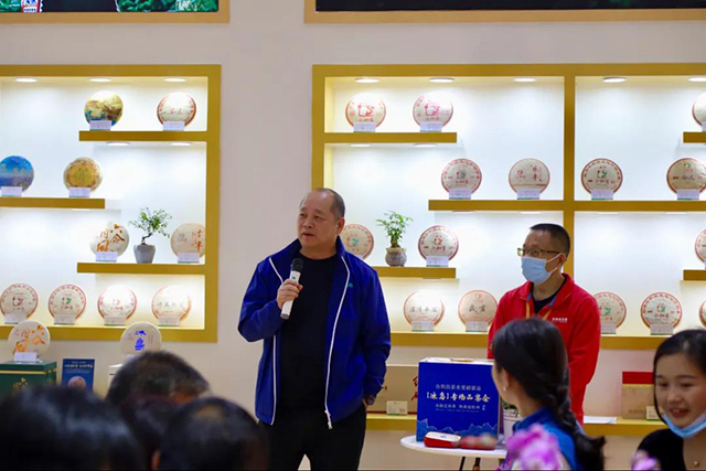 合和昌冰岛茶