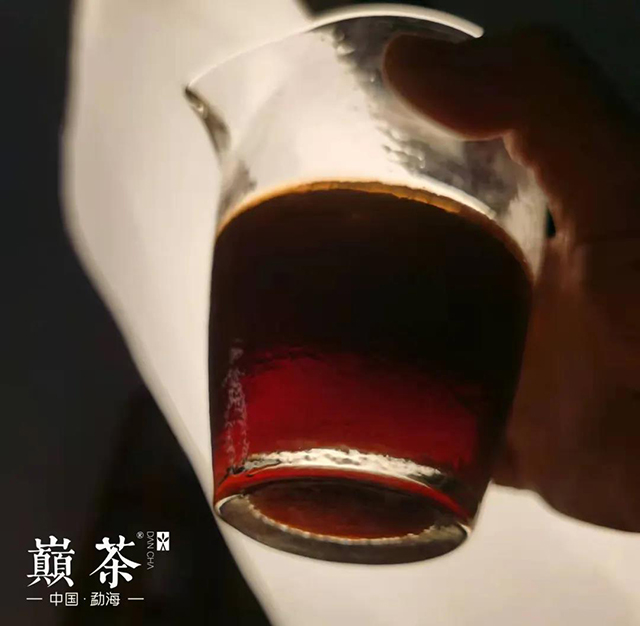 巅茶玖天揽月熟茶