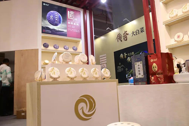 润元昌普洱茶