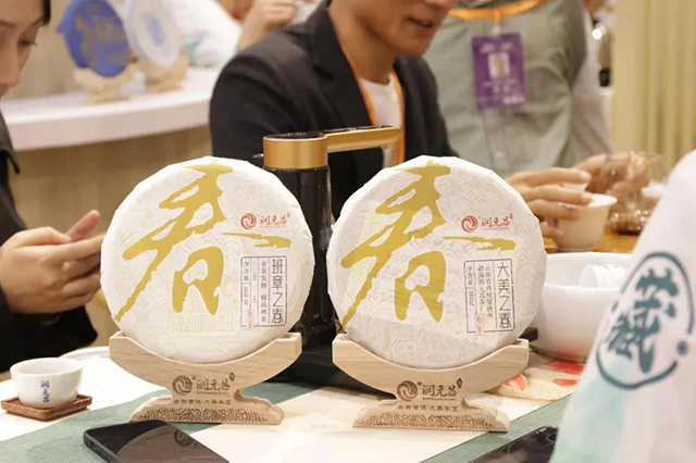 润元昌普洱茶