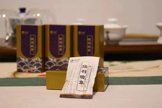 润元昌普洱茶