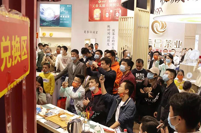 润元昌普洱茶