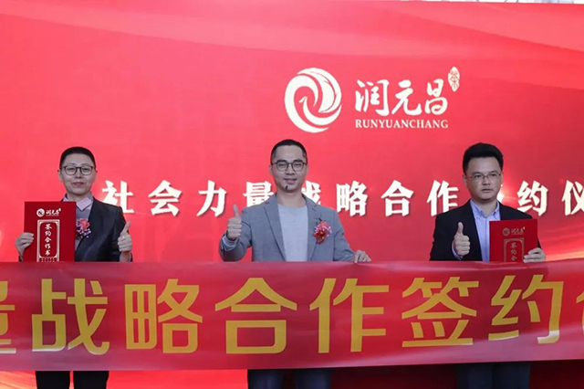 润元昌普洱茶