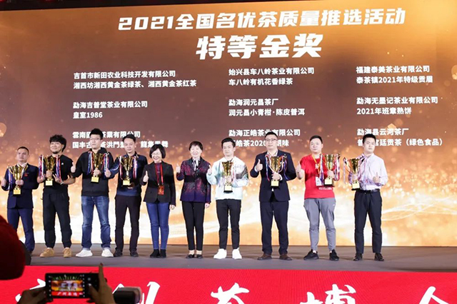 润元昌普洱茶