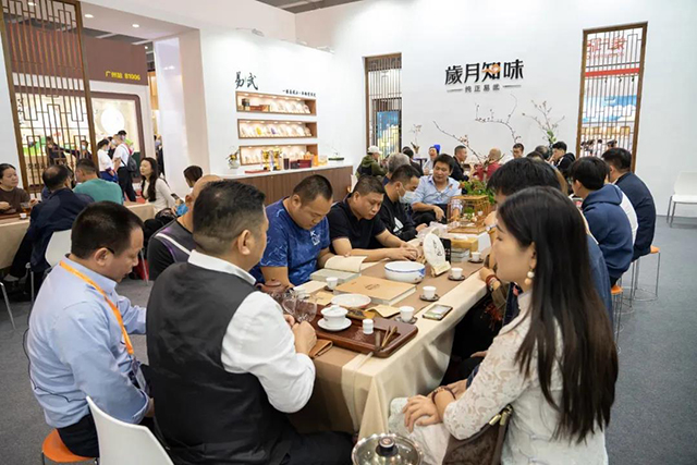 岁月知味广州茶博会
