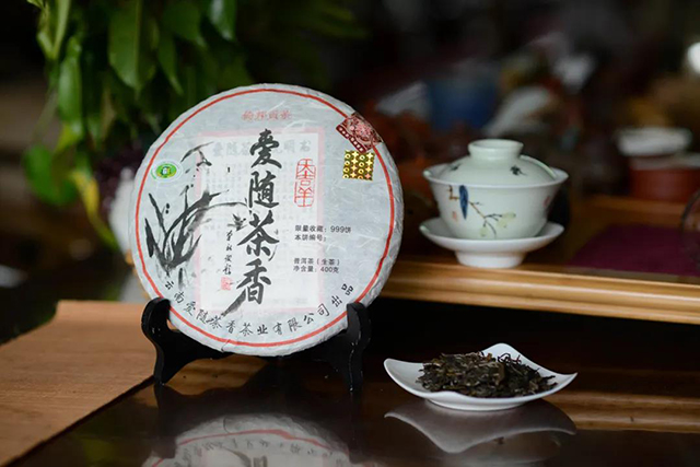 葳盛茶业普洱茶