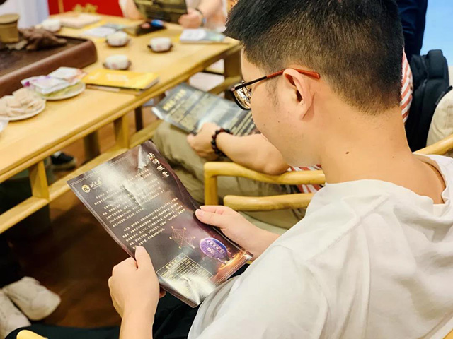 润元昌陆羽班章普洱茶品鉴会