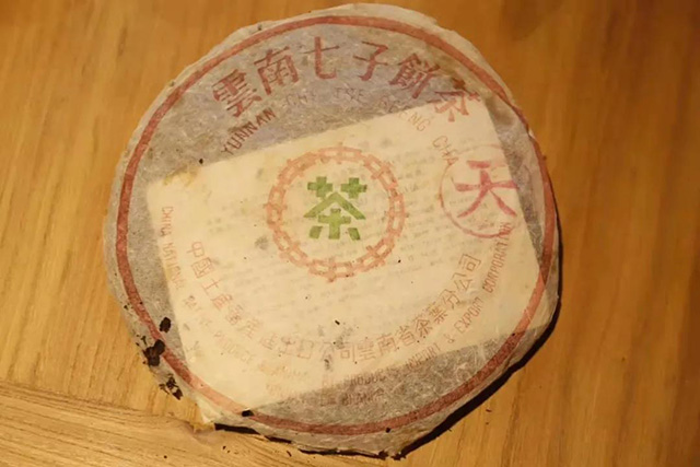 勐海茶厂8592俗称紫天