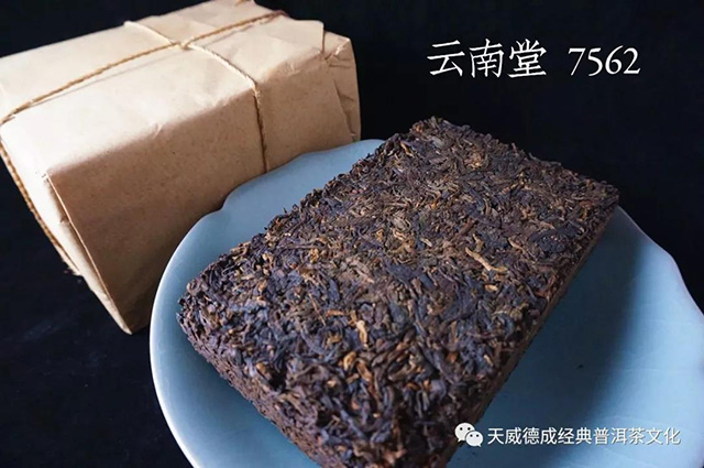 天威德成2021亦如是观熟茶