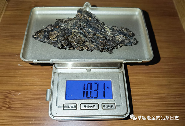 庄生晓梦归去来兮冰岛黄金砖普洱茶