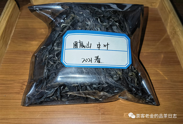 困鹿山中叶种普洱茶