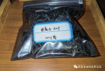 困鹿山大叶种普洱茶品质特点怎么样？