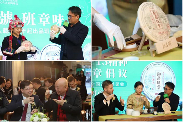 勐昌號普洱茶体验店