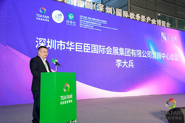 深圳市华巨臣国际会展集团有限公司营销中心总监李大兵致辞