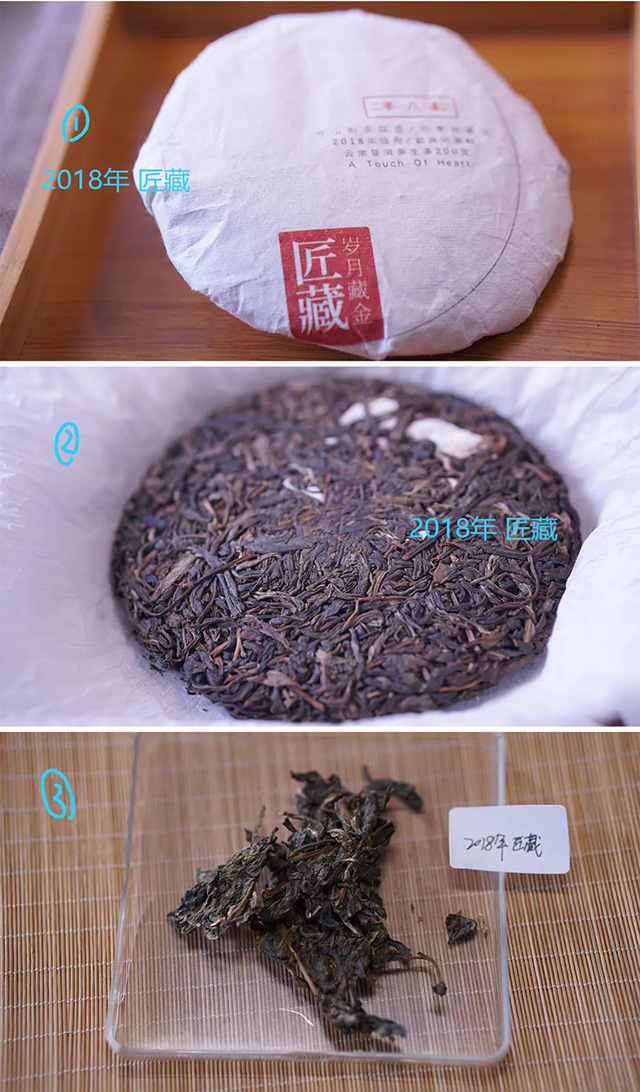 彤掌柜勐麻河匠藏普洱茶