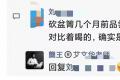2024年砍盆箐古树小饼实测：口粮茶也，这不是我心中的那个味