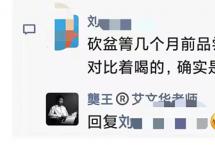 2024年砍盆箐古树小饼实测：口粮茶也，这不是我心中的那个味