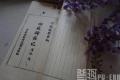乾隆五十八年，他在西藏邂逅普洱（下）