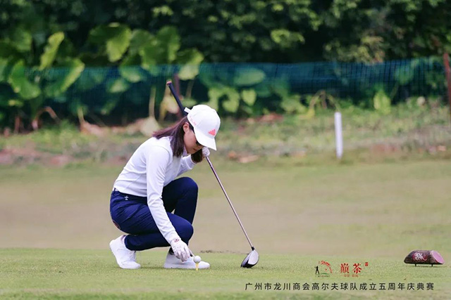 广州市龙川商会高尔夫球队五周年庆典赛