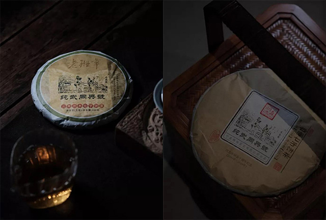 锦地茶业历年出品的部分年份普洱茶品