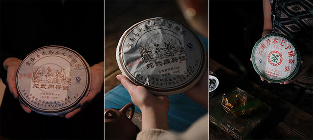 锦地茶业历年出品的部分年份普洱茶品