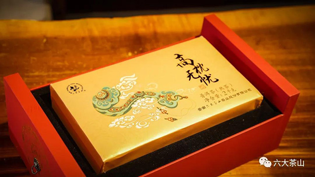 六大茶山福禄寿禧