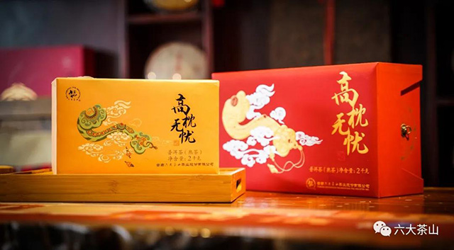 六大茶山福禄寿禧