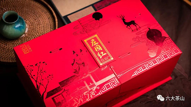 六大茶山福禄寿禧