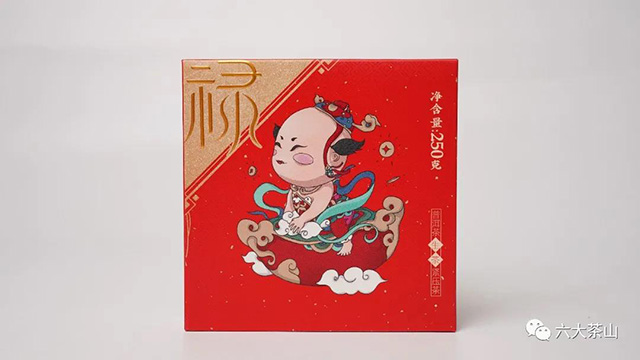 六大茶山福禄寿禧